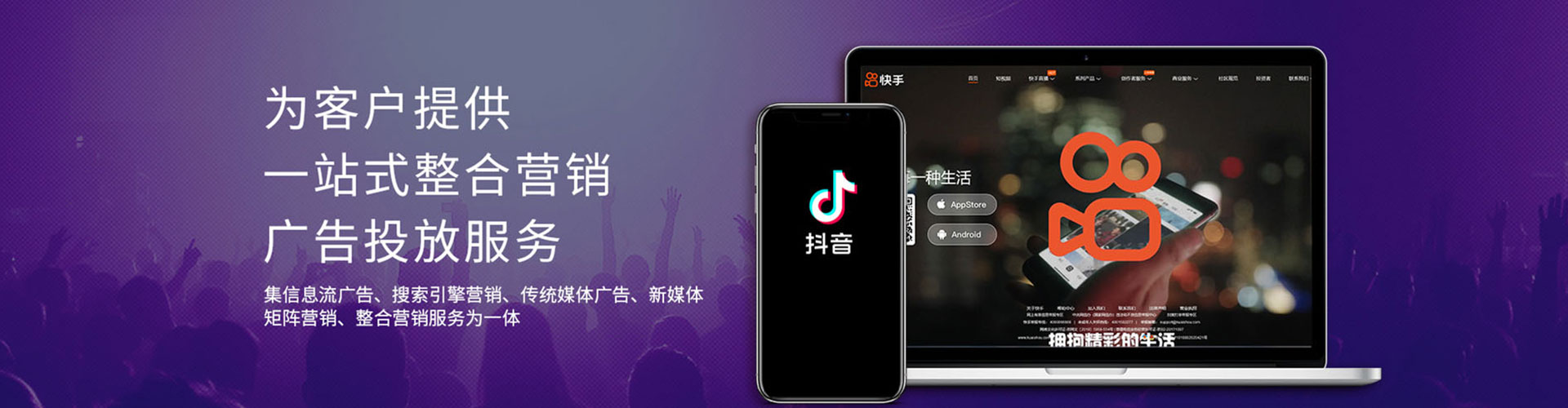 双桥sem优化师