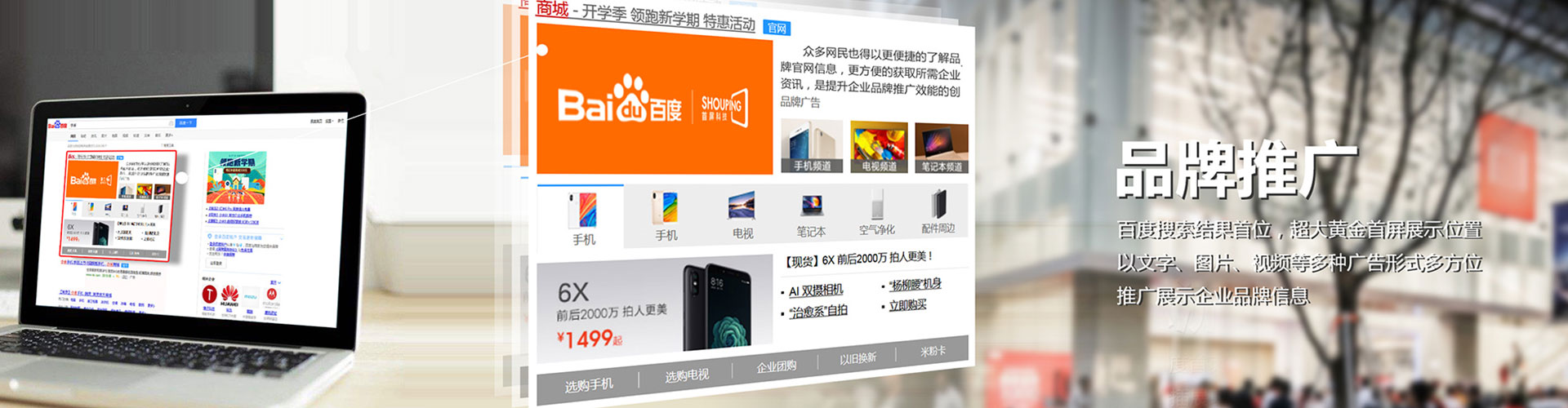 双桥sem外包
