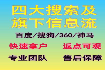 谷歌竞价策略：如何避免广告欺诈