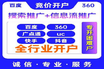 百度关键词推广费用优化技巧